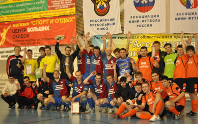 Кубок 1-й и 2-й лиги «Ассоциация мини-футбола» по мини-футболу 