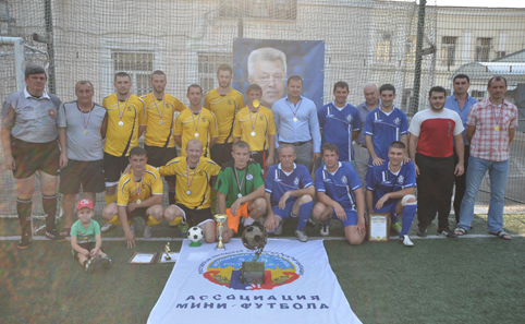 Кубок по мини-футболу в честь памяти Александра Распутина 
