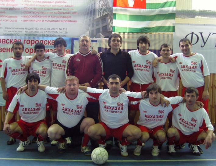 «Цандрипш» - футбольная команда, Абхазия