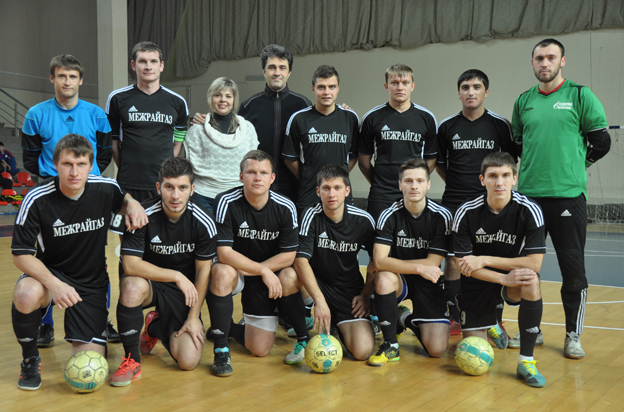 Межрайгаз мини-футбольная команда