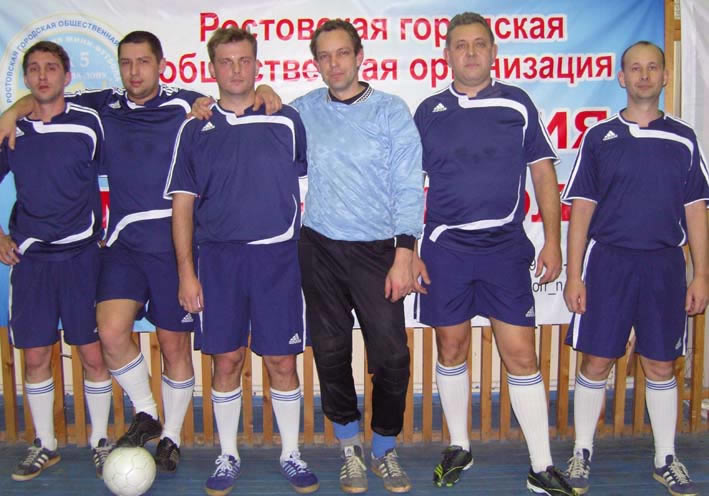 «МВД» - футбольная команда, город Ростов-на-Дону