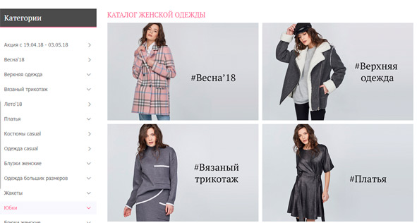 женская одежда оптом в Новосибирске доставляется в любой адрес России и СНГ
